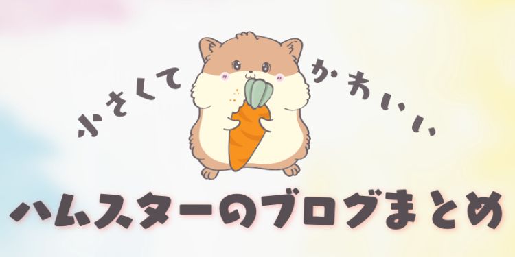 ていねいなくらし